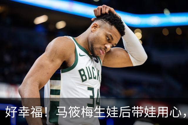 好幸福！马筱梅生娃后带娃用心，汪大爷经常过去看孙子汪宝