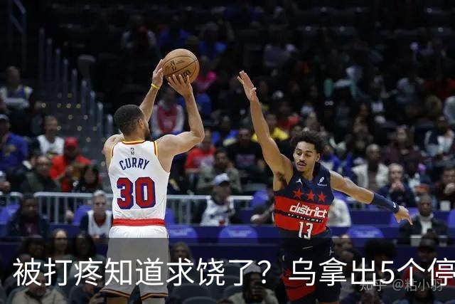 被打疼知道求饶了？乌拿出5个停火方案，拉夫罗夫：我们太单纯了
